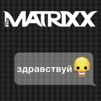 Слушать «Синие цветы (Здравствуй 2017)» — The Matrixx и Глеб Самойлоff Обложка «Синие цветы (Здравствуй 2017)» — The Matrixx и Глеб Самойлоff