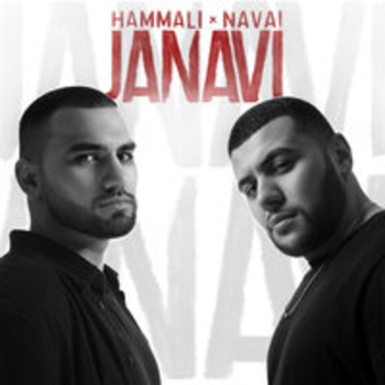 Обложка «Пустите меня на танцпол» — Hammali & Navai