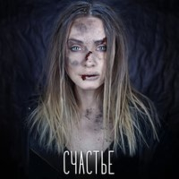 Обложка «Километры (2018)» — Animal ДжаZ