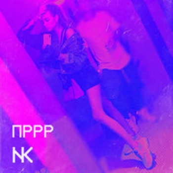 Обложка «Devochka-Nirvana (Пррр 2018)» — Настя Кудри