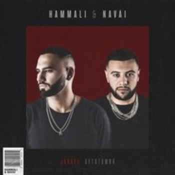 Обложка «Ты позвонишь ночью» — Hammali & Navai