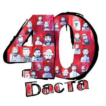 «40» — альбом Баста