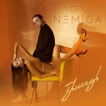«Триггер» — альбом Nemiga