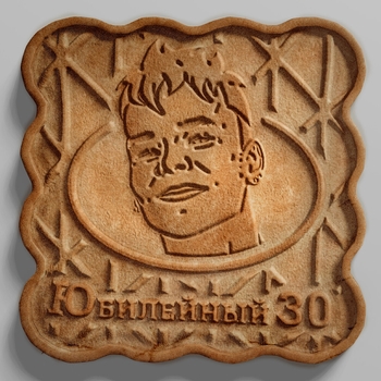 «Юбилейный 30» — альбом Niletto