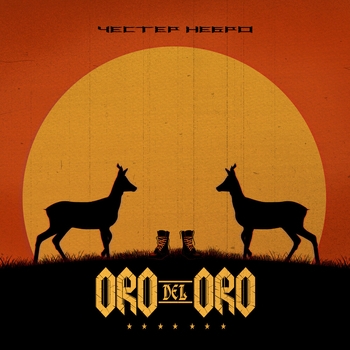 «Oro Del Oro» — альбом Честер Небро