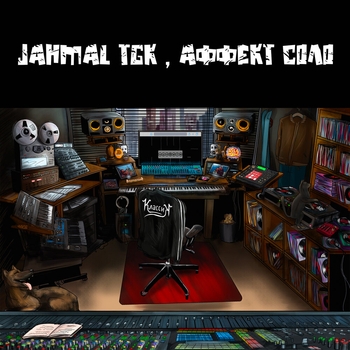 Jahmal Tgk feat Аффект Соло — Классик