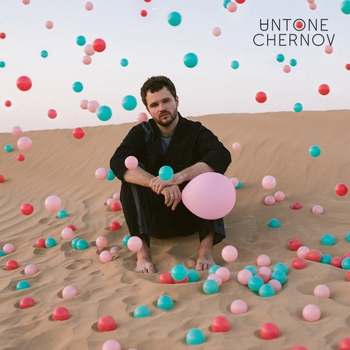 Untone Chernov — Пора взрослеть