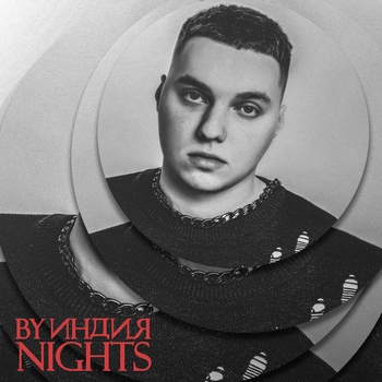 «Nights» — альбом By Индия