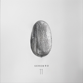 Обложка «11» — Serebro