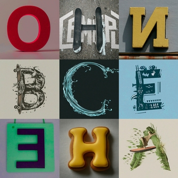 Обложка «Они всё зна» — Семеро