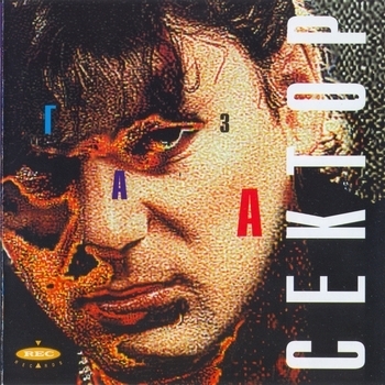 «Сектор Газа (1993)» — альбом Сектор Газа