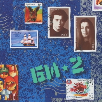 Би-2 — Би-2