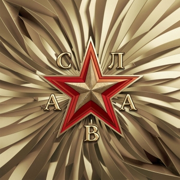 Обложка «Подруга (Милицейская волна 2020)» — Слава