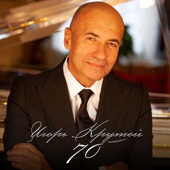 «70» — альбом Игорь Крутой