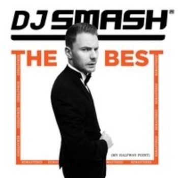 Обложка «Моя любовь 18» — DJ Smash