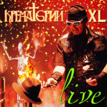 «Крематорий xl (Live)» — альбом Крематорий