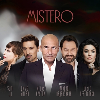 «Mistero» — альбом Игорь Крутой и Дима Билан, Sumi Jo, Ольга Перетятько, Ильдар Абдразаков