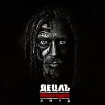 Слушать «Just Movin'» — Detsl aka Le Truk Обложка «Just Movin'» — Detsl aka Le Truk