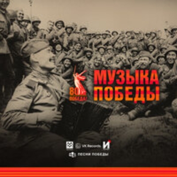 Обложка «Синий платочек» — Татьяна Куртукова