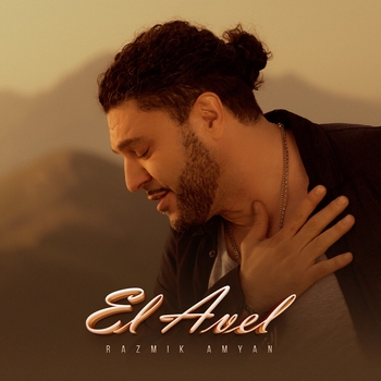 Обложка «El Avel» — Razmik Amyan