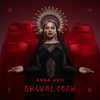 Anna Asti — Преданный бывший