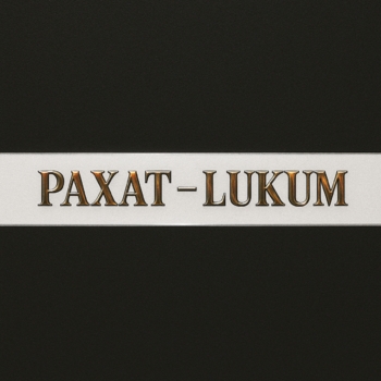 Обложка «Рахат-Lukum» — Bagardi