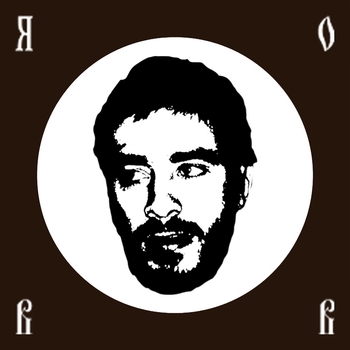 Обложка «Я объявляю вам войну» — Хаски