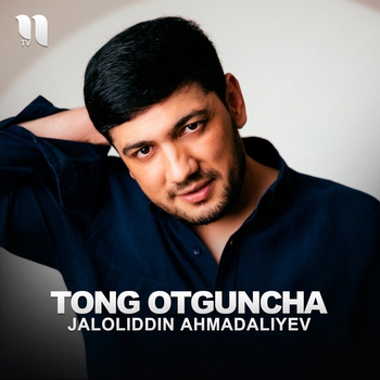 Обложка «Tong Otguncha» — Жалолиддин Ахмадалиев