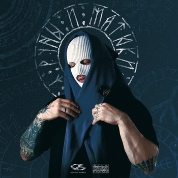 METAN — Руны и матюки