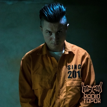 Обложка «The Kids Aren't Alright (Cover The Offspring)» — Radio Tapok