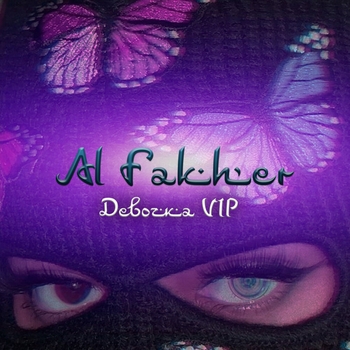 Al Fakher — Девочка Vip