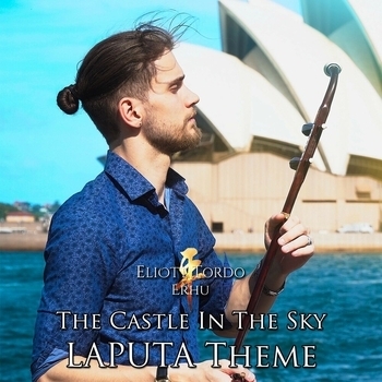 Eliott Tordo Erhu — The Castle in the Sky Laputa Theme