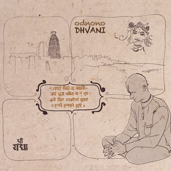 Обложка «Смирение (Dhvani 2011)» — Odnono
