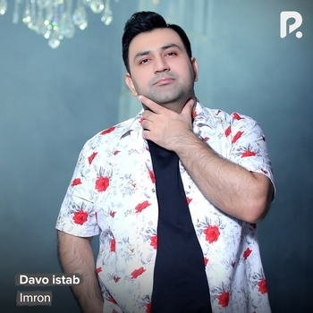 «Davo istab» — альбом Imron