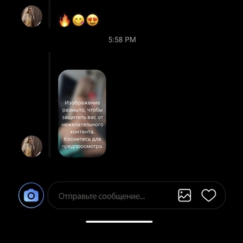 Обложка «18+» — Егор Крид