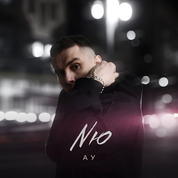 Обложка «Ау» — Nю