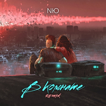 Обложка «В комнате» — Nю