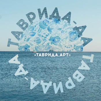 Обложка «Да (Single 2022)» — Ася Зыкова и Тёма Куба, Nansi & Sidorov, Anopriev, Retunec, Matanya