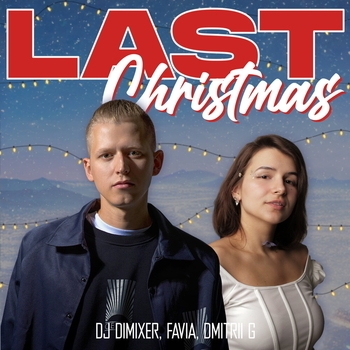 Обложка «Last Christmas (2023)» — Dmitrii G feat Dj Dimixer, Favia