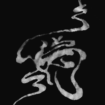 Обложка «Dao» — MiyaGi, Hloy, Даена