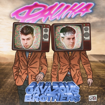 Обложка «Фаина» — Gayazovs Brothers