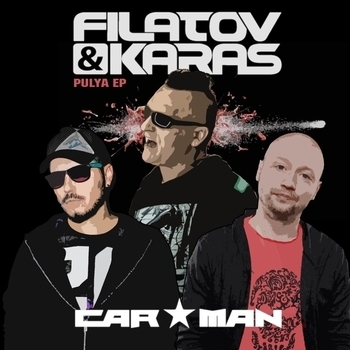 «Pulya» — альбом Filatov & Karas, Car-Man