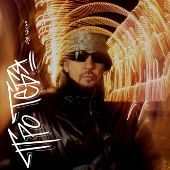 Zvonkiy — Про тебя (Single 2024)