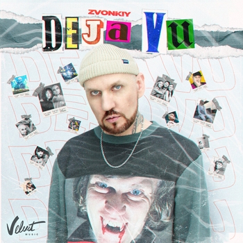 Слушать «Deja Vu» — Звонкий Обложка «Deja Vu» — Звонкий