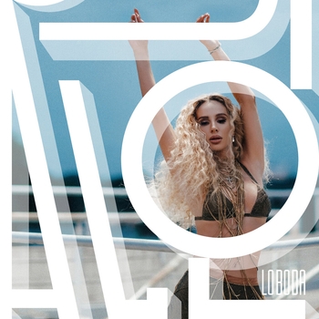 Слушать «Allo (Новинки 2021)» — Loboda Обложка «Allo (Новинки 2021)» — Loboda