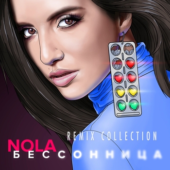 Обложка «Бессонница (Первый танцевальный, Vol. 17 (Летний) 2019)» — Nola