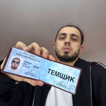 Обложка «Темщик» — Gazan