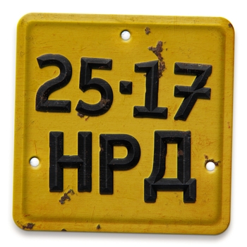 Обложка «Народная (Single 2024)» — 25/17