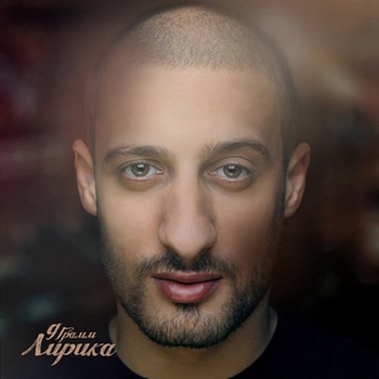 Грубый Ниоткуда и 9 грамм — Как они смотрят (Single 2012) (feat. Грубый Ниоткуда)