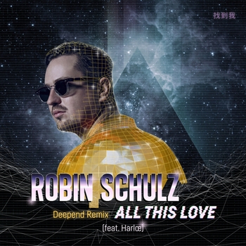 Обложка «All This Love (Deepend Remix) (2019) (Deepend Remix; feat. Harlœ)» — DeepEnd and Robin Schulz, Harlœ